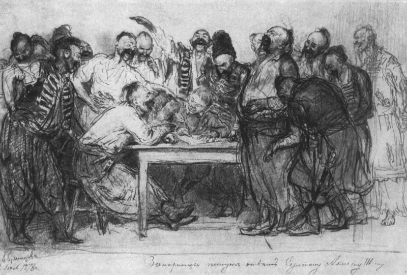 И.Е Репин. Подготовительный набросок к картине Запорожцы сочиняющие письмо к турецкому султану
