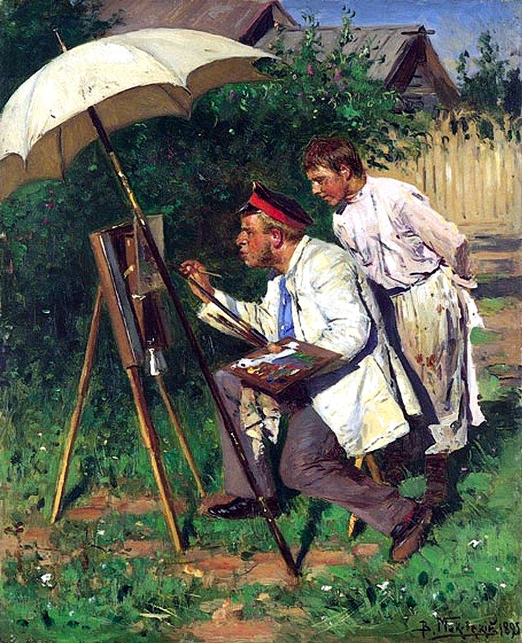 Художник и подмастерье. Маковский Владимир Егорович